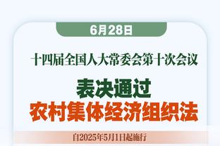 尽力了！马瑟林20中12空砍34分6篮板